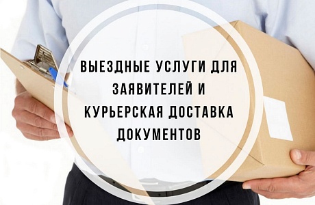 Получить «забытые» документы на недвижимость можно, не выходя из дома Получить «забытые» документы на недвижимость можно, не выходя из дома